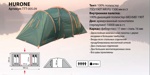 Палатка Totem Hurone 4 ( V2 ),TTT-025
