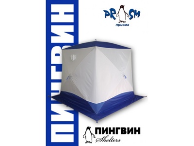 Зимняя палатка Призма Премиум (2-сл) 215*215 (бело-синий) , 00299