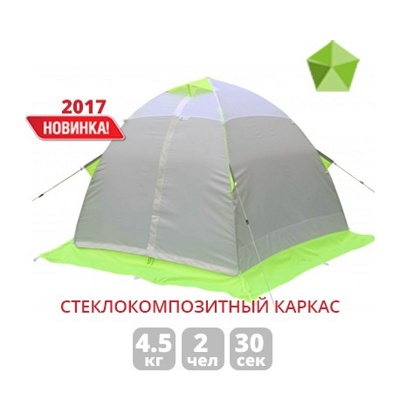 Зимняя палатка LOTOS 2C , 17030