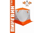Зимняя палатка Призма Премиум STRONG (1-сл) 225*215 (бело-оранжевая) , 1099
